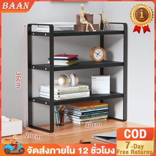 BA 🔥ถูกกว่า🔥30/40/50cm ชั้นวางของบนโต๊ะ ชั้นจัดระเบียบบนโต๊ะ…