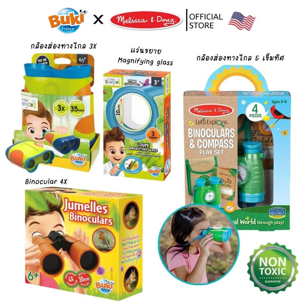 (ของแท้ USA) กล้องส่องทางไกลเด็ก ของเล่น STEM ของเล่นวิทยาศาสตร์ Kid Binoculars Melissa & Doug Buki
