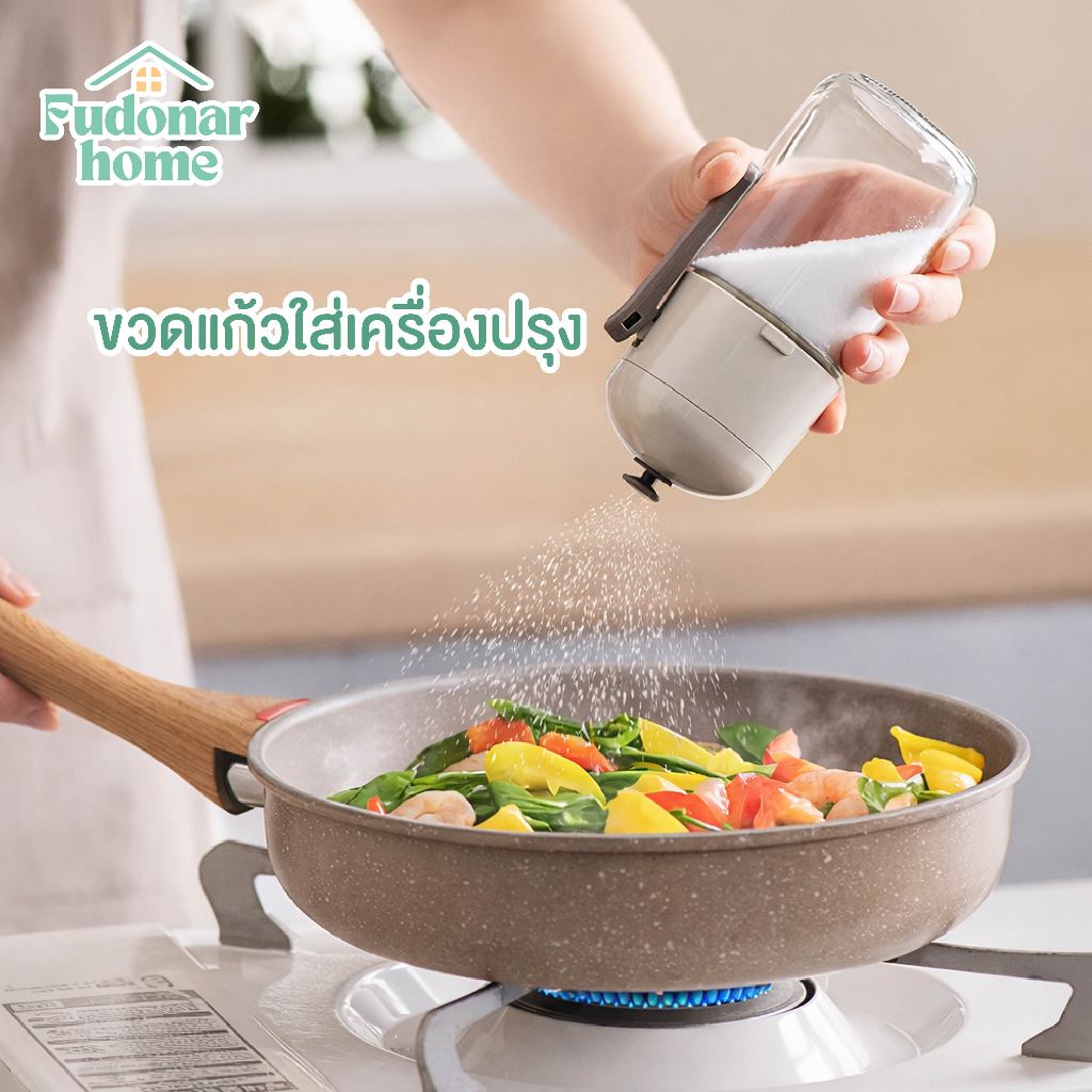 Fudonar ขวดแก้วใส่เครื่องปรุง ขวดใส่เกลือแบบกด สำหรับใส่เครื่อปรุงอาหาร สินค้าพร้อมส่ง
