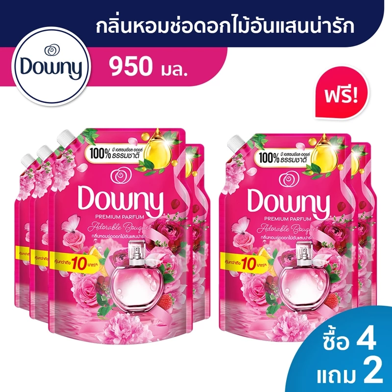 Downy น้ำยาปรับผ้านุ่มสูตรเข้มข้น สูตรน้ำหอมพรีเมี่ยม ถุงเติม 950ml x 6 แพ็ค thumbnail 3