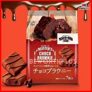 [พร้อมส่ง]Meisters Choco Brownie นิวยอร์คช็อกโกแลตบราวนี่ เหนี่ยวหนึบ อร่อยมากกกก