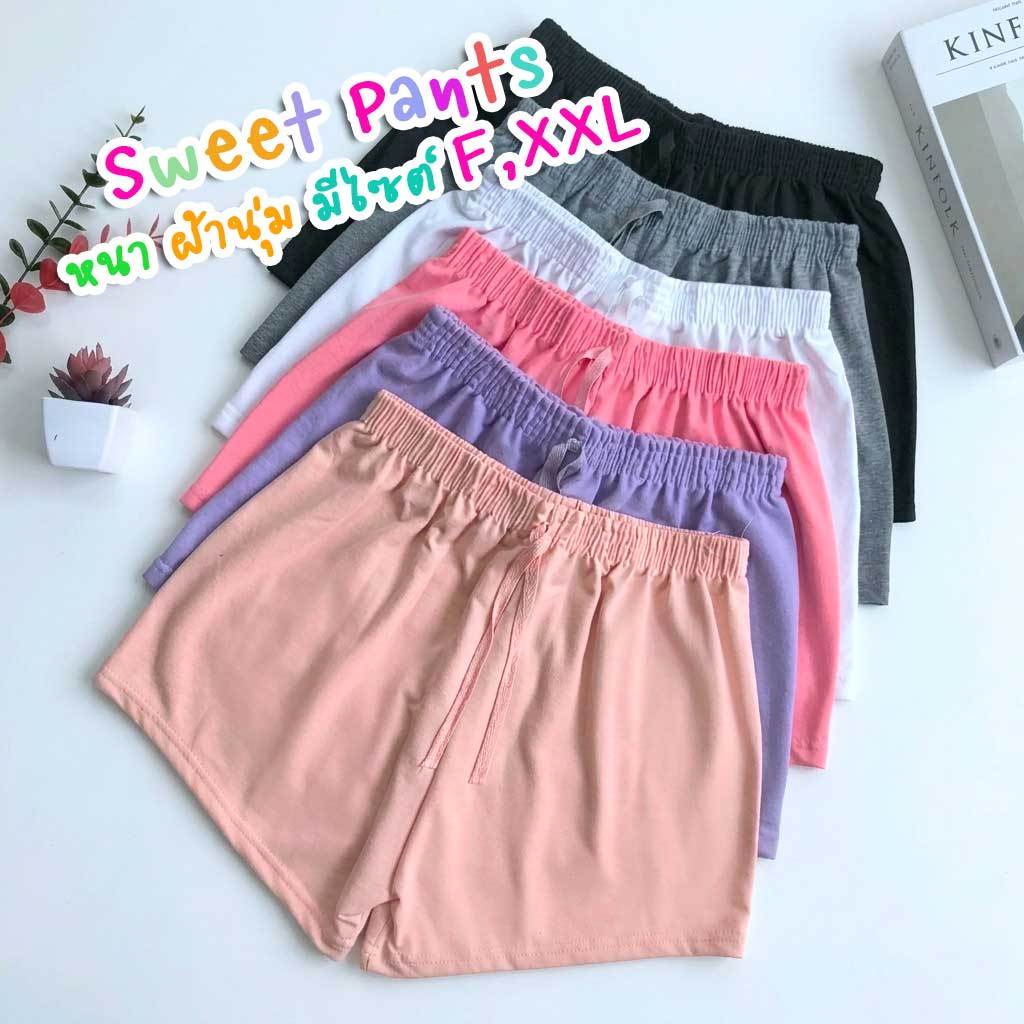 กางเกงขาสั้นผู้หญิง มีฟรีไซส์และไซต์ใหญ่ สาวอวบ สาวอ้วน  baby pants กางเกงขาสั้นผู้หญิงใส่นอน สีพื้น