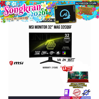 MSI MONITOR 32