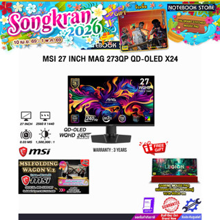 MSI 27 INCH MAG 273QP QD-OLED X24 (QD-OLED WQHD/240Hz) /ประก…