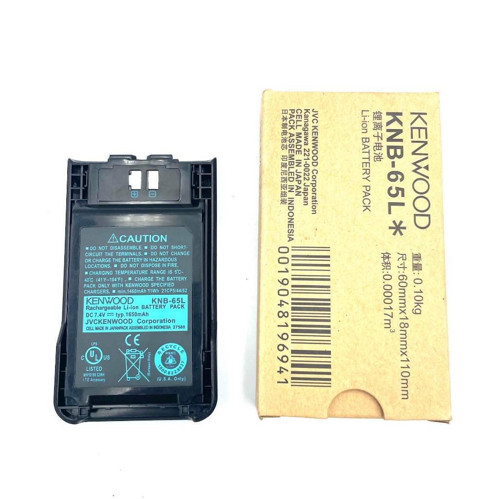 แบตเตอรี่วิทยุสื่อสาร Kenwood รุ่น TH-K20 / TH-K30