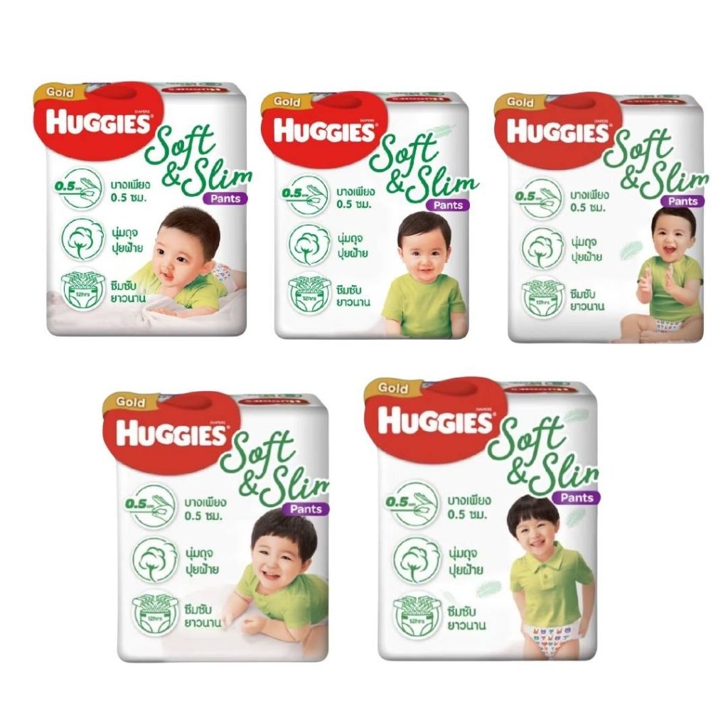 (ไซส์S-XL) ผ้าอ้อมเด็กฮักกี้ พรีเมียม แบบกางเกงHuggies Gold Soft&Slim Pantsแพมเพิสเด็ก ขนาด S-XL