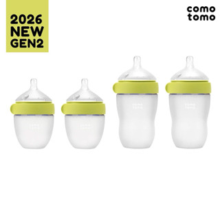 [NEW 2026] ขวดนม COMOTOMO ขวดนมสำหรับเด็กติดเต้า สีเขียว(แพ็…