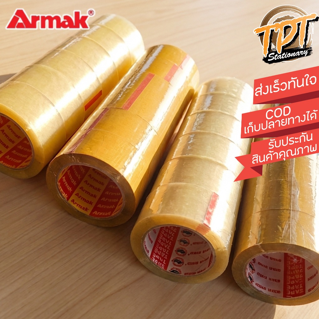 [ยกแถว 6 ม้วน] เทปปิดกล่อง เทประวังแตก opp หน้า 2 นิ้ว ใสและนำ้ตาล ยาว 45 และ 100 หลา Armak Starbird