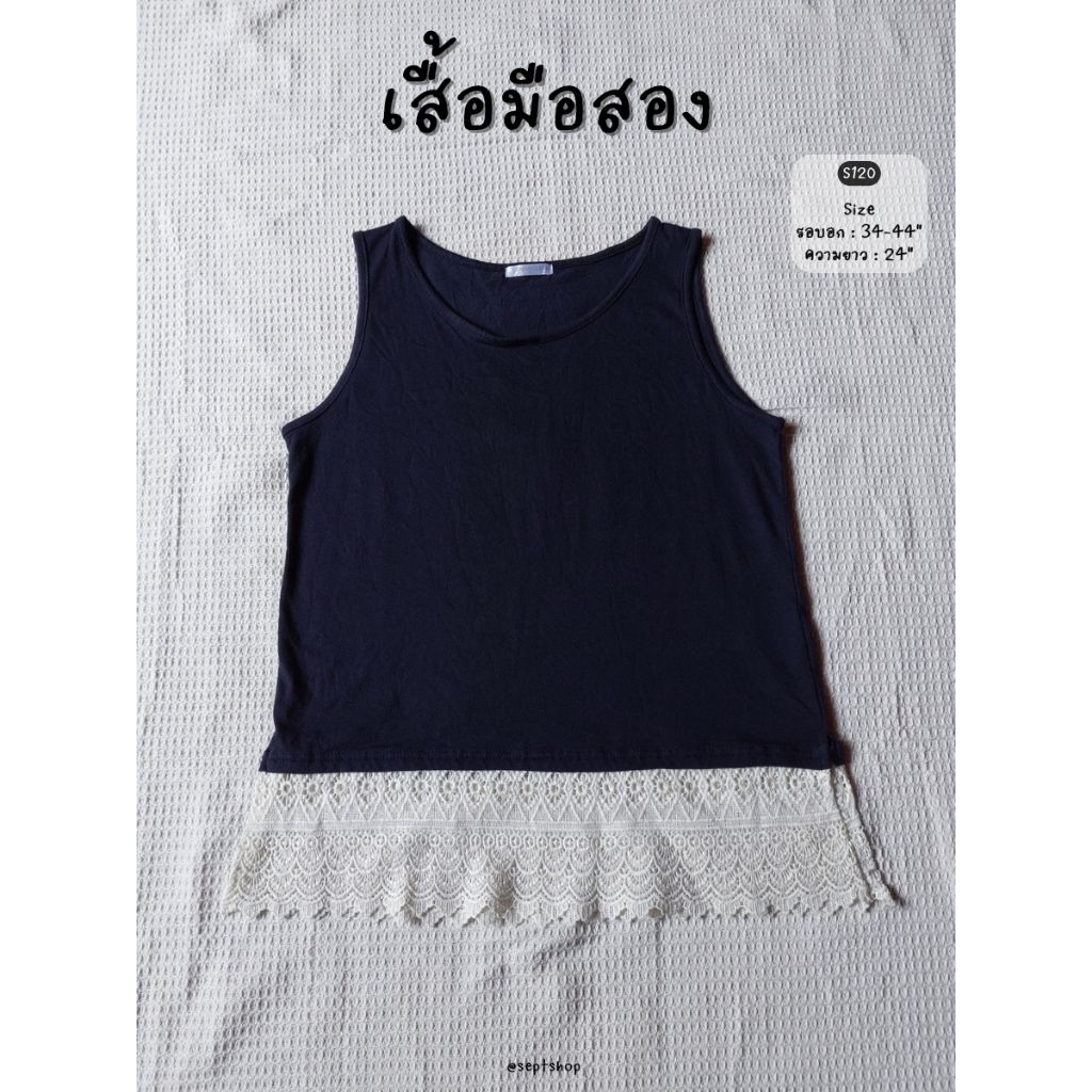 เสื้อกล้ามมือสอง CINEMA CLUB ★ sept' shop ★