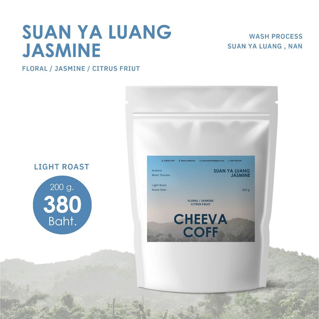Suan Ya Luang Jasmine กาแฟอาราบิก้าสวนยาหลวง น่าน คั่วอ่อน