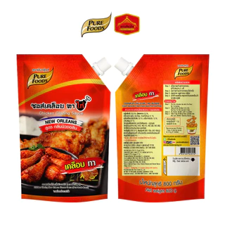 (สินค้าใหม่) ซอสเคลือบไก่ สูตรกลิ่นนิวออลีน เคลือบ ทา ขนาด 800 กรัม ตรา เพียวฟู้ดส์