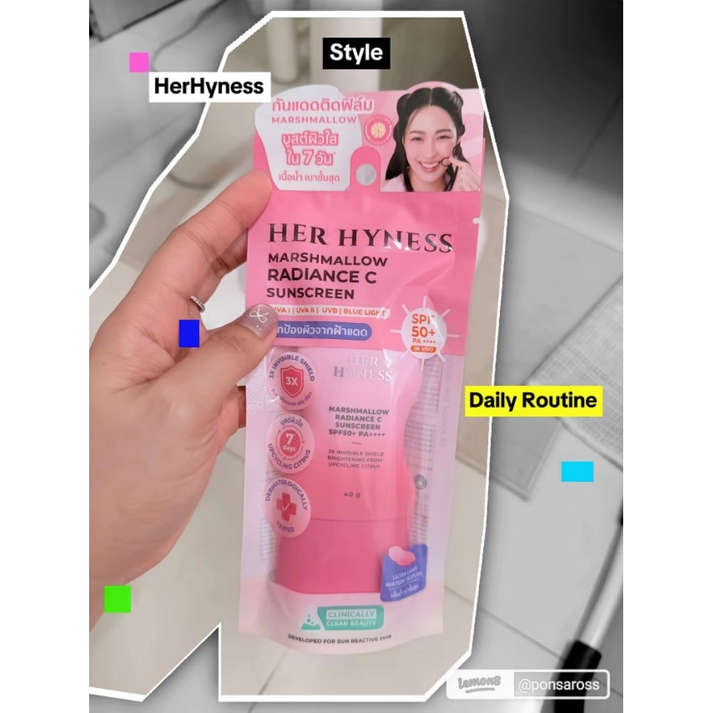 Exp:02/29 HER HYNESS MARSHMALLOW RADIANCE C SUNSCREEN 40g 