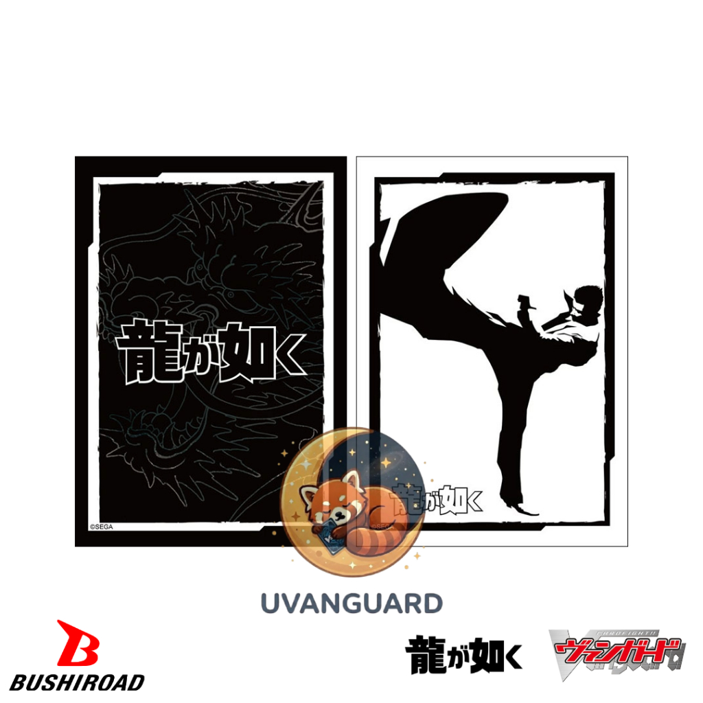 ฺBushiroad Sleeve Collection Mini Cardfight! Vanguard x Ryu ga Gotoku