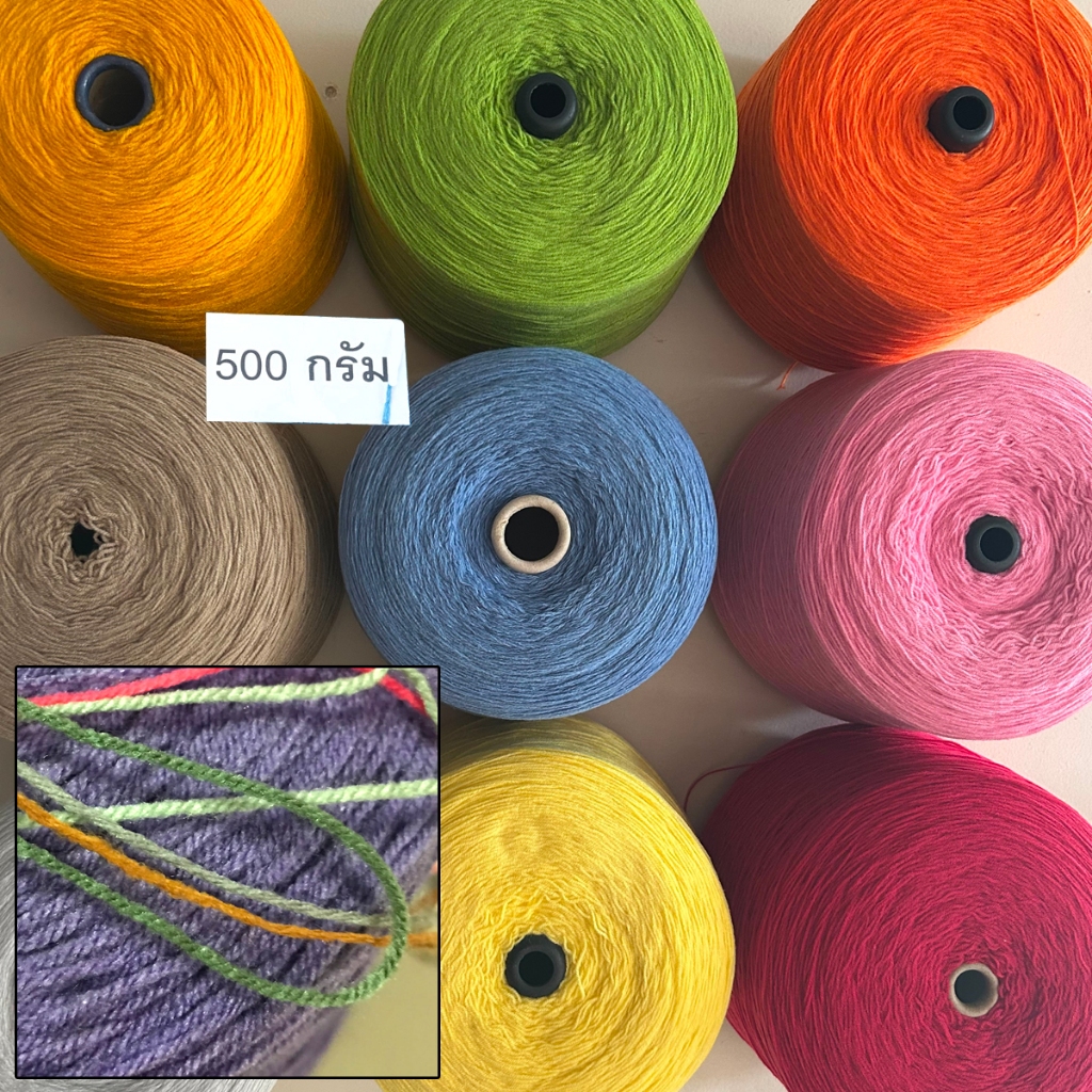 500g! ไหมพรม 3ply ไหมพรมถักเสื้อไหมพรม ถักกระเป๋า ถักหมวก เส้นไหมไม่แตก ไม่ขาดง่าย