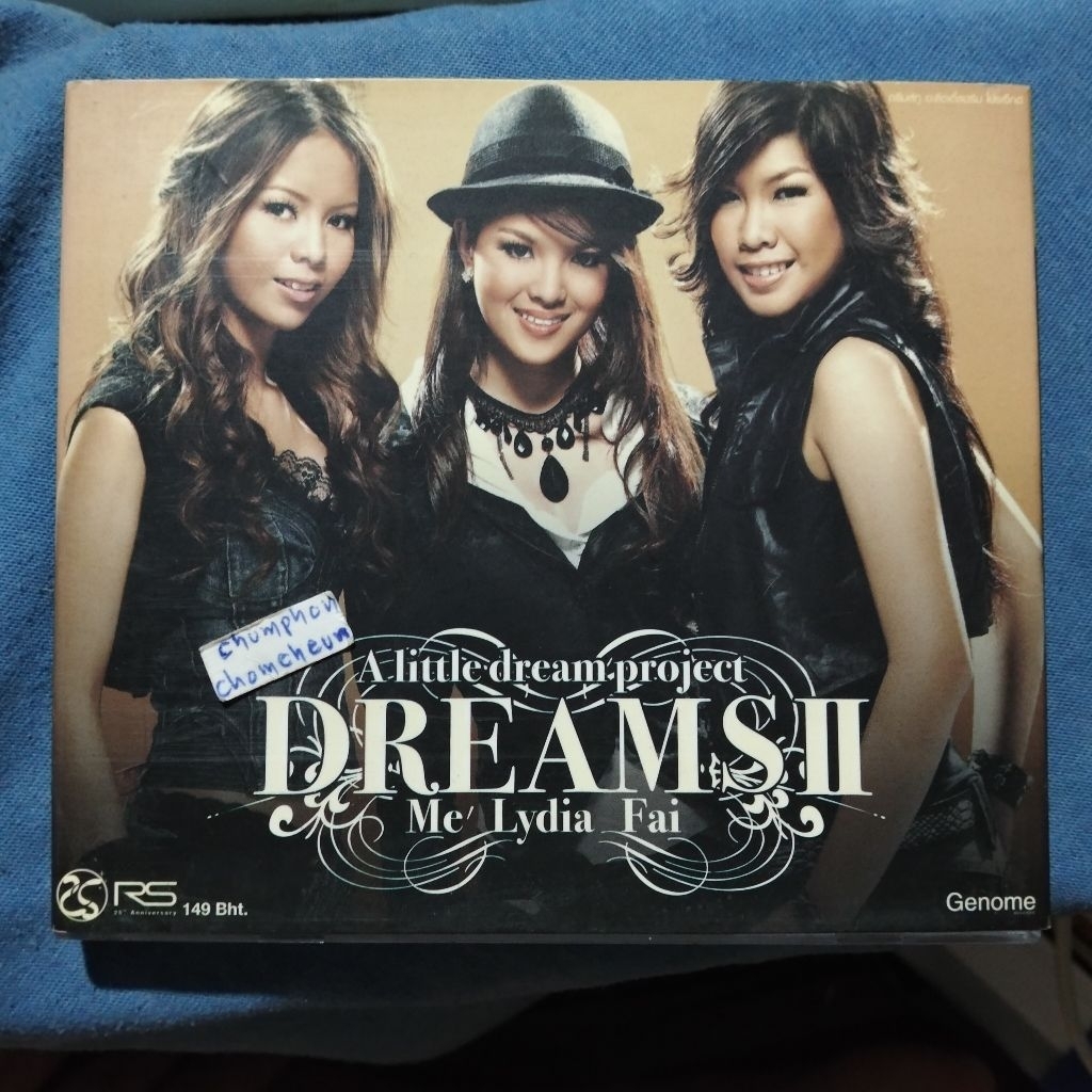 cd dream ll A little dream project Me' Lydia Fai แผ่นสวยมีปกสวม 10เพลง สินค้าลิขสิทธิ์แท้