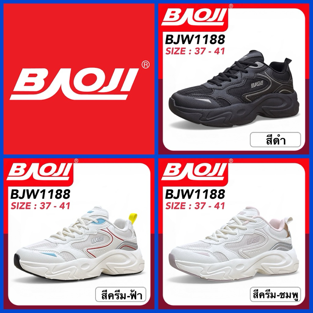 BAOJI SNEAKERS รองเท้าสนีกเกอร์ รุ่น BJW1188