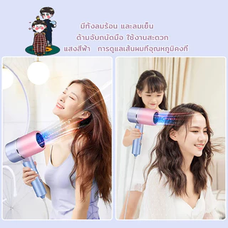 ไดร์เป่าผม ไดร์เป่าผมไอออนแสงสีฟ้า ปรับได้ 3 ระดับ พกพาสะดวก พับเก็บได้ ที่เป่าผม ลมแรง แห้งเร็ว เสียงเงียบ