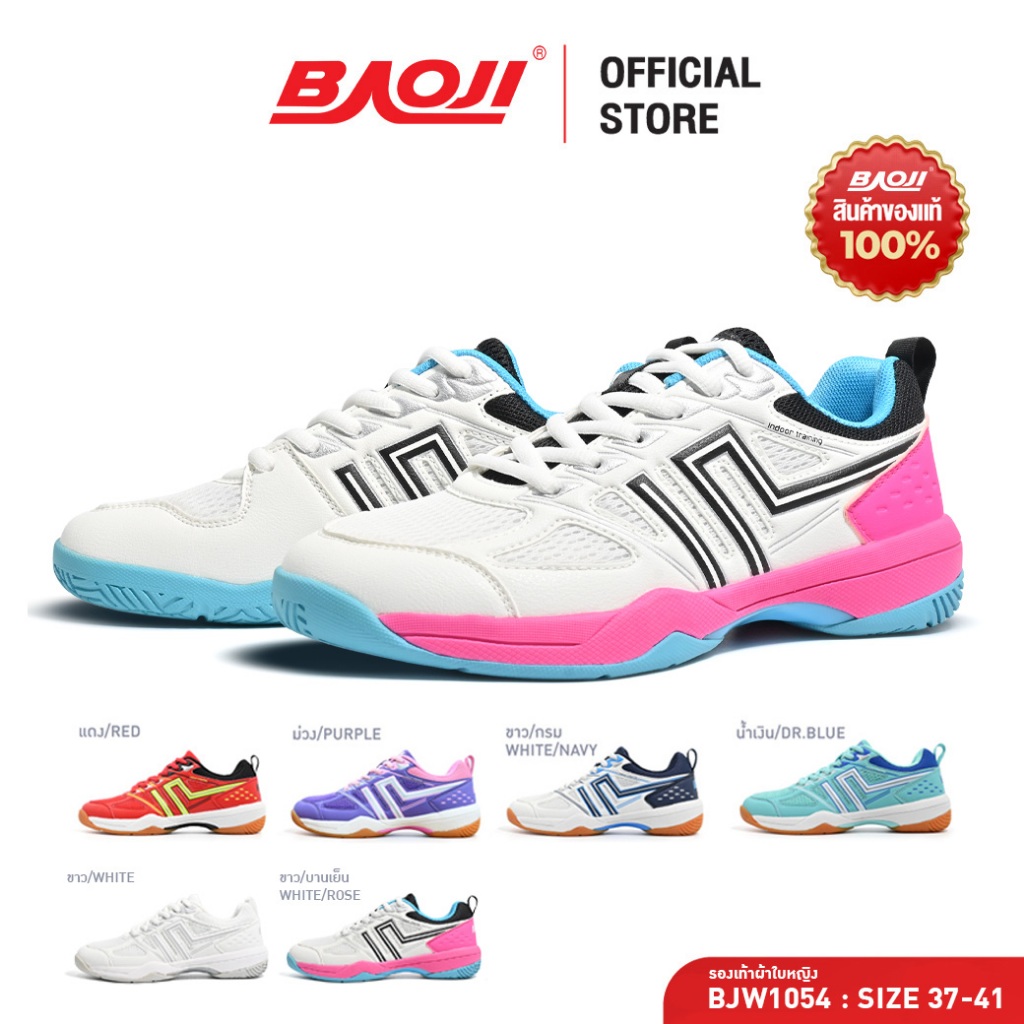 BAOJI บาโอจิ รองเท้ากีฬา รองเท้าแบดมินตันผู้หญิง รุ่น ACTIVE