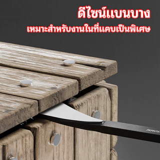 [พร้อมส่ง] ชะแลง 3in1 ชะแลงอเนกประสงค์ งัด-ถอน-ทุบ ในด้ามเดียว ถอนตะปูฝังลึกได้ สำหรับงานไม้ ซ่อมแซมบ้าน เครื่องมือช่าง