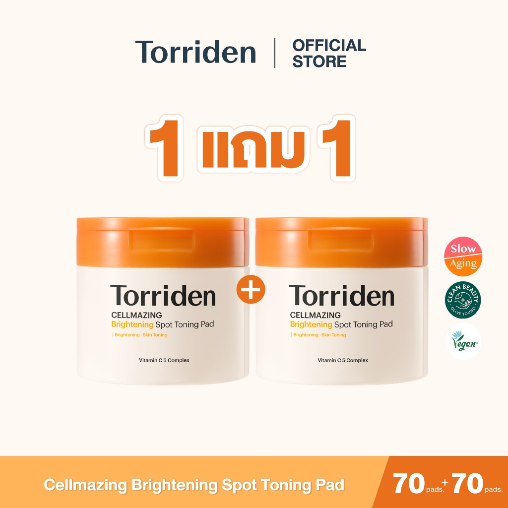 [1 แถม 1] Torriden Cellmazing Vita C Brightening Toning Pad (70 แผ่น) -โทนเนอร์แพด เพื่อผิวสม่ำเสมอ