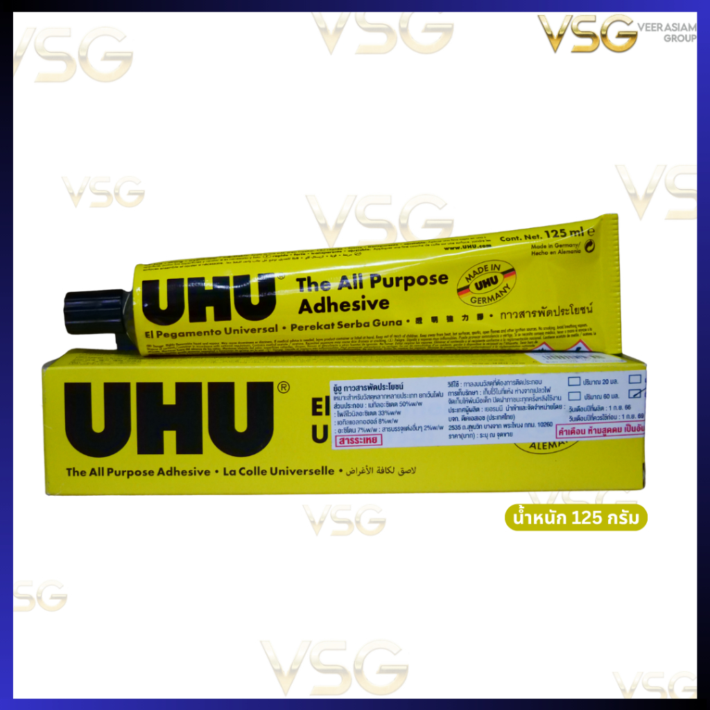 กาวสารพัดประโยชน์ ยู้ฮู 125 ml (UHU All Purpose Adhesive)
