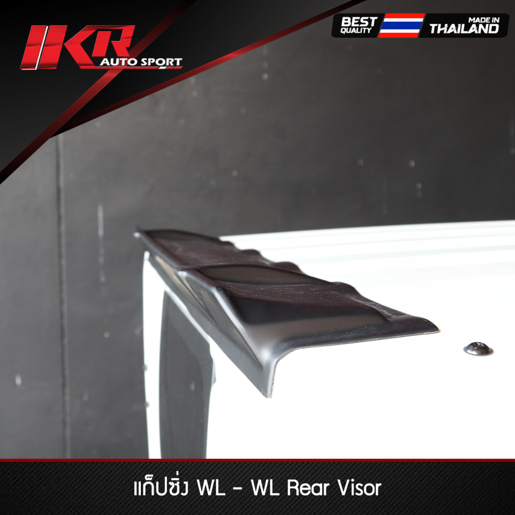 แก็ปซิ่ง WL HILUX CHAMP 2024