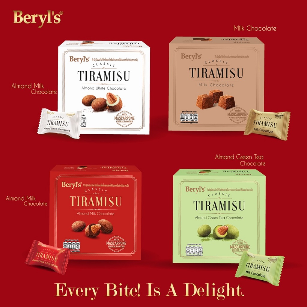 เบอรีล ทีรามิสุ  55ก. / Beryl’s Tiramisu 55g