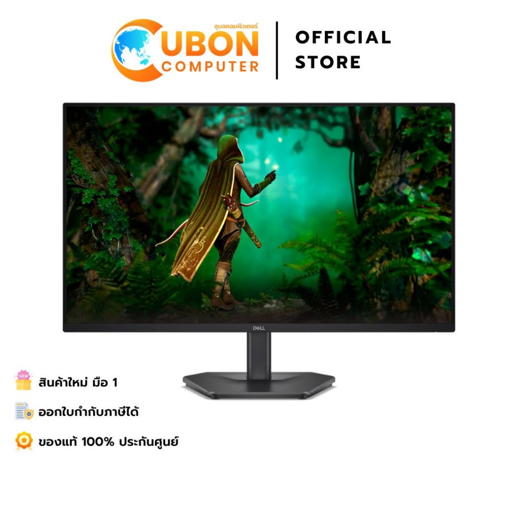 DELL MONITOR (จอมอนิเตอร์) SE2725HG 27"  IPS 200 Hz - 3 YEAR