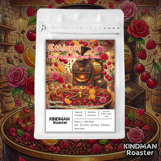 เมล็ดกาแฟ Ethiopia Guji Hambella Buku Able G1 Natural Process by KINDMAN Roaster