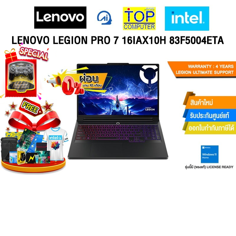 [ผ่อน 0% 10 ด.]LENOVO LEGION PRO 7 16IAX10H 83F5004ETA /Ultra 9 275HX /ประกัน 4 Years Legion Ultimat