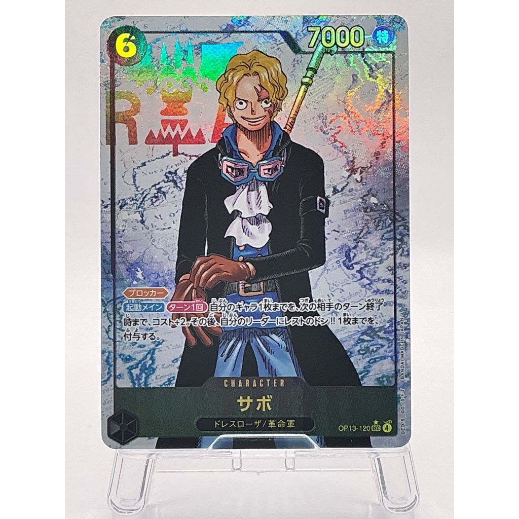 Sabo OP13-120 SEC Carrying on His Will - ONE PIECE Card Game Japanese