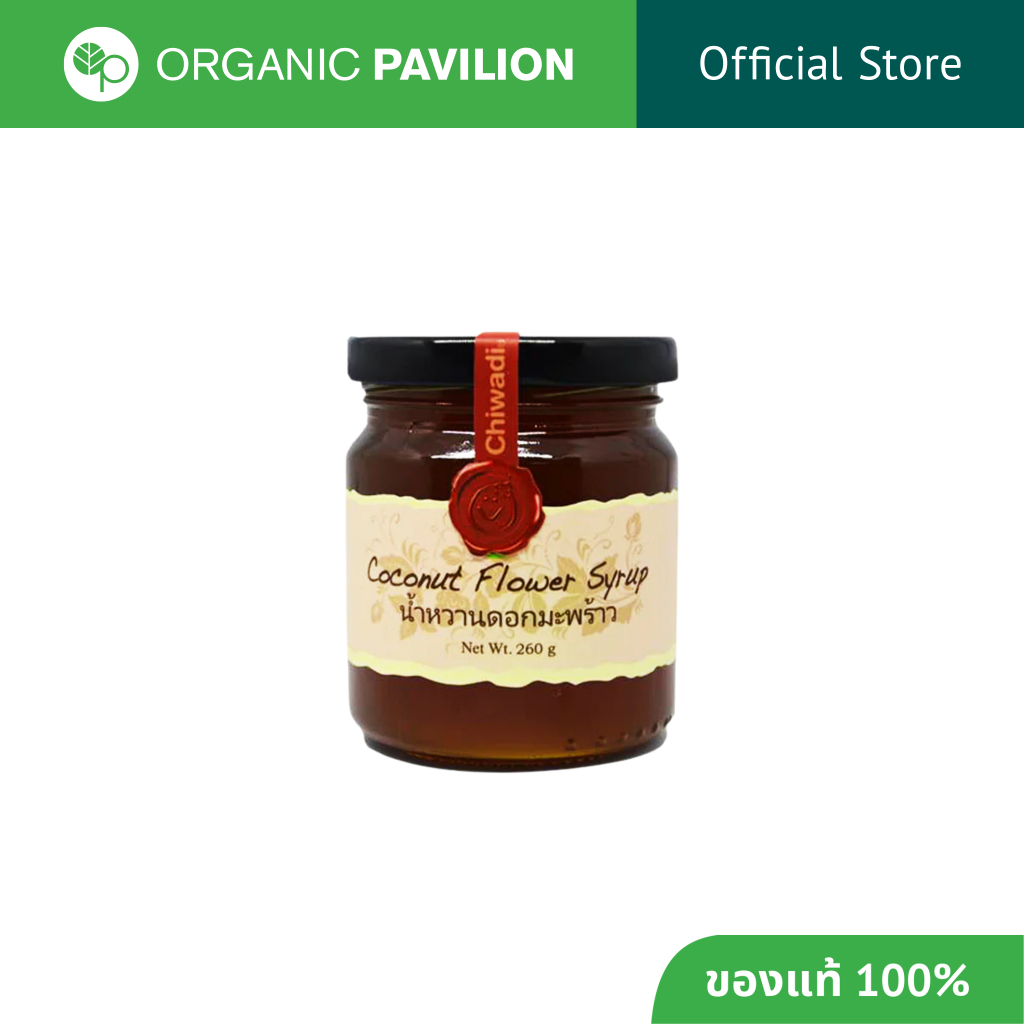 Organic Pavilion Chiwadi น้ำหวานดอกมะพร้าว Coconut Flower Syrup (260gm)
