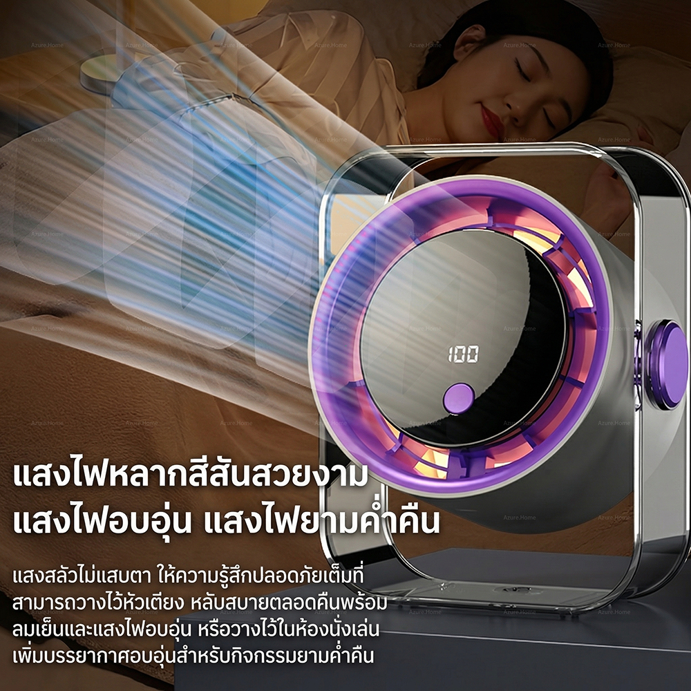พัดลมตั้งโต๊ะ พัดลมไร้สาย พัดลมพกพา ปรับมุมได้ 360° ปรับระดับแรงลมได้ 100 ระดับ ลมเทอร์โบ เสียงเบา มีไฟในตัว รูปที่ 6