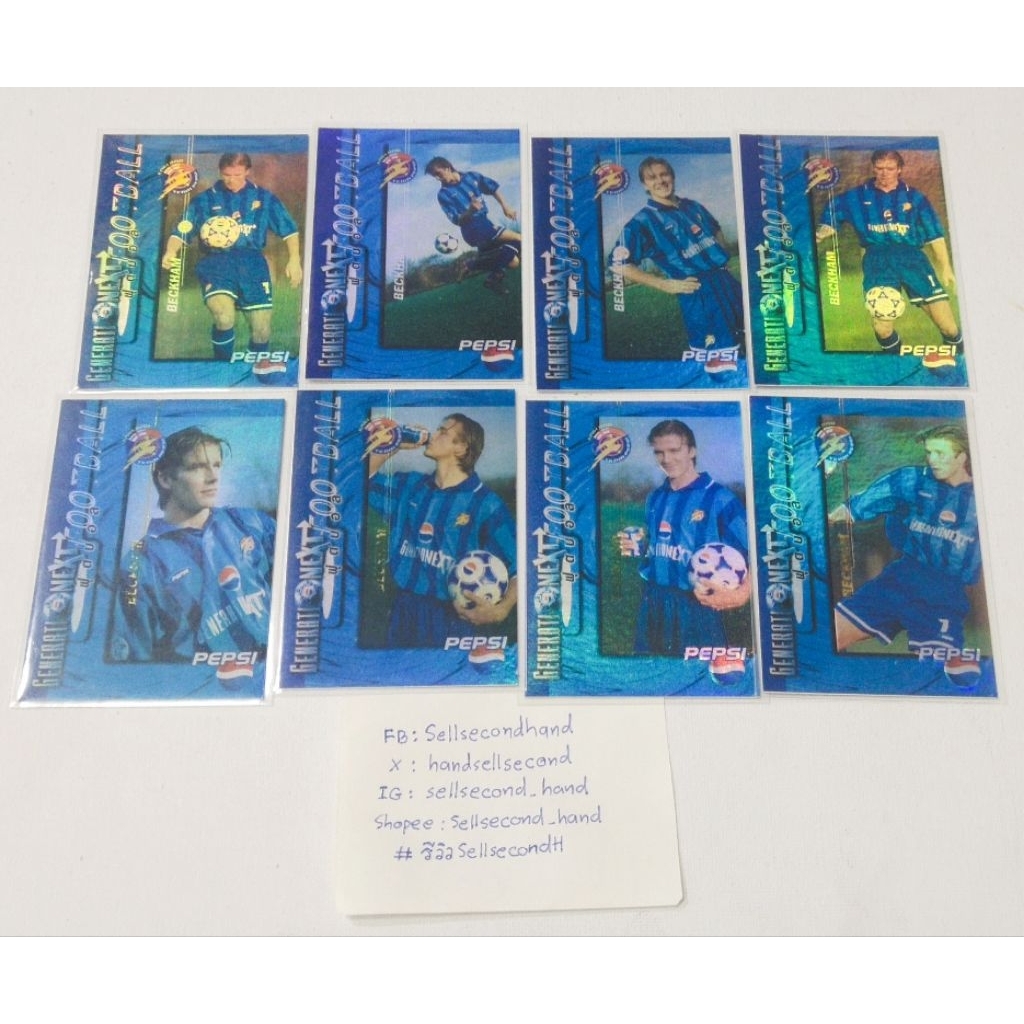 การ์ดฟุตบอล เดวิด เบคแคม  1998 GENERATION NEXT FOOTBALL PEPSI  #เดวิดเบคแคม #DavidBeckham #การ์ดฟุตบ