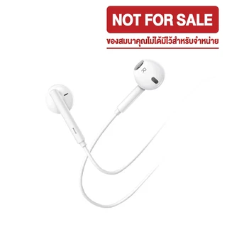 [NOT FOR SALE] Free Gift ของขวัญฟรี