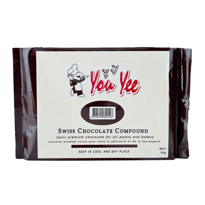 AFBS You Yee Swiss Chocolate Compound 1kg. #1109303