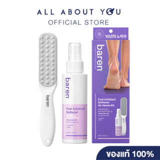 BAREN FOOT EXFOLIANT SOFTENER AT-HOME KIT 100 ML บาเรน ฟุต เอ็กซ์โฟเลียนท์ ซอฟเทนเนอร์ แอท-โฮม คิท