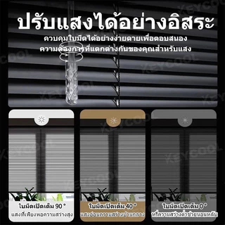 Keycoolมู่ลี่ PVC ม่านพับม่านบังแดด กันน้ำ ขนาดใบ25มิล ผ้าม่านตกแต่งบ้าน ระบบโซ่ดึง/ติดตั้งง่าย ม่านม้วนป้องกันรังสียูวี