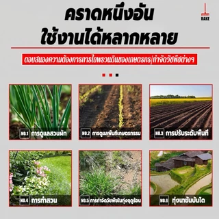 🔥ส่งของจากกรุงเทพ🔥 ทนทาน! 10ปีไม่พัง! 4/5/6/7/8ฟัน คราดทำสวน คราดฟันฉลาม มีดจอบ กำจัดวัชพืช คราดหญ้า คราดทำสวน จอบถากหญ้