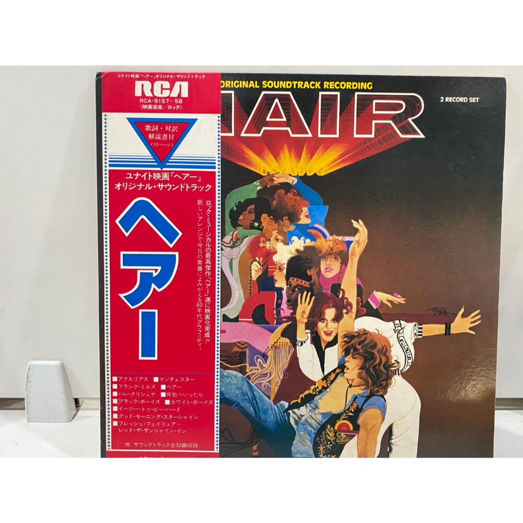 2 LPVinyl Records แผ่นเสียงไวนิล Hair Original Soundtrack Recording Hair  (J14B24)