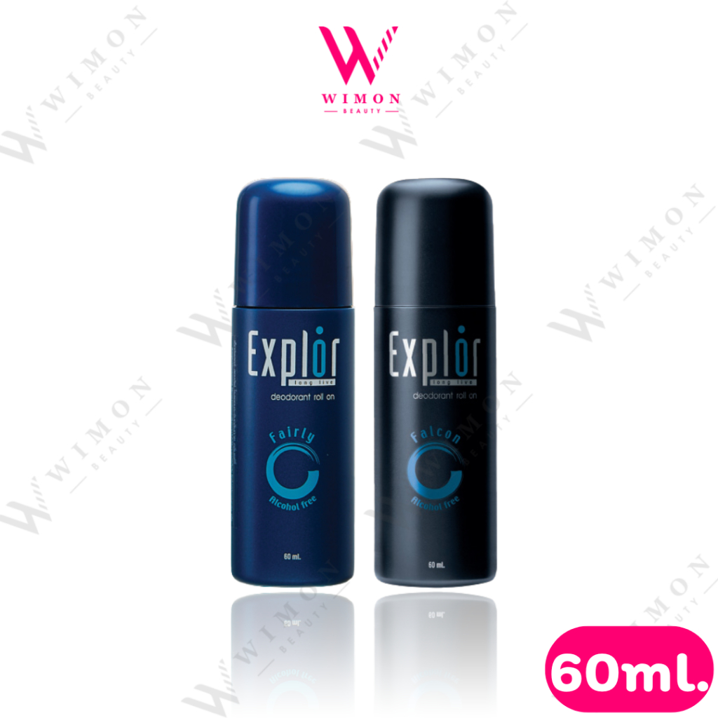 Explor Long Live Roll On 60ml. เอ็กซ์พลอร์ ลองลิฟ โรลออน ระงับกลิ่นกาย