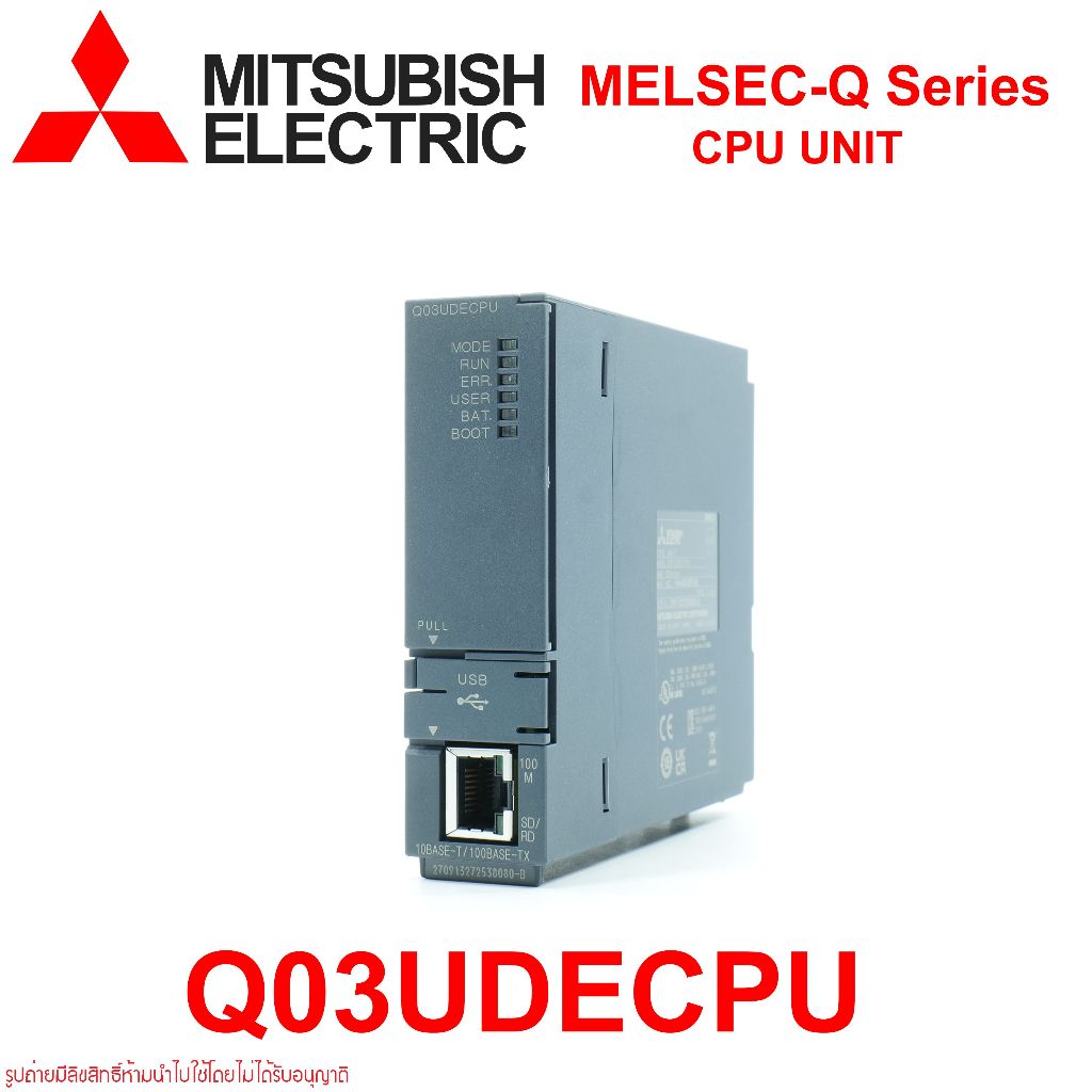 Q03UDECPU MITSUBISHI Q03UDECPU MITSUBISHI PLC