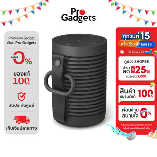 B&O Beosound Explore Portable Speaker ลำโพงไร้สาย