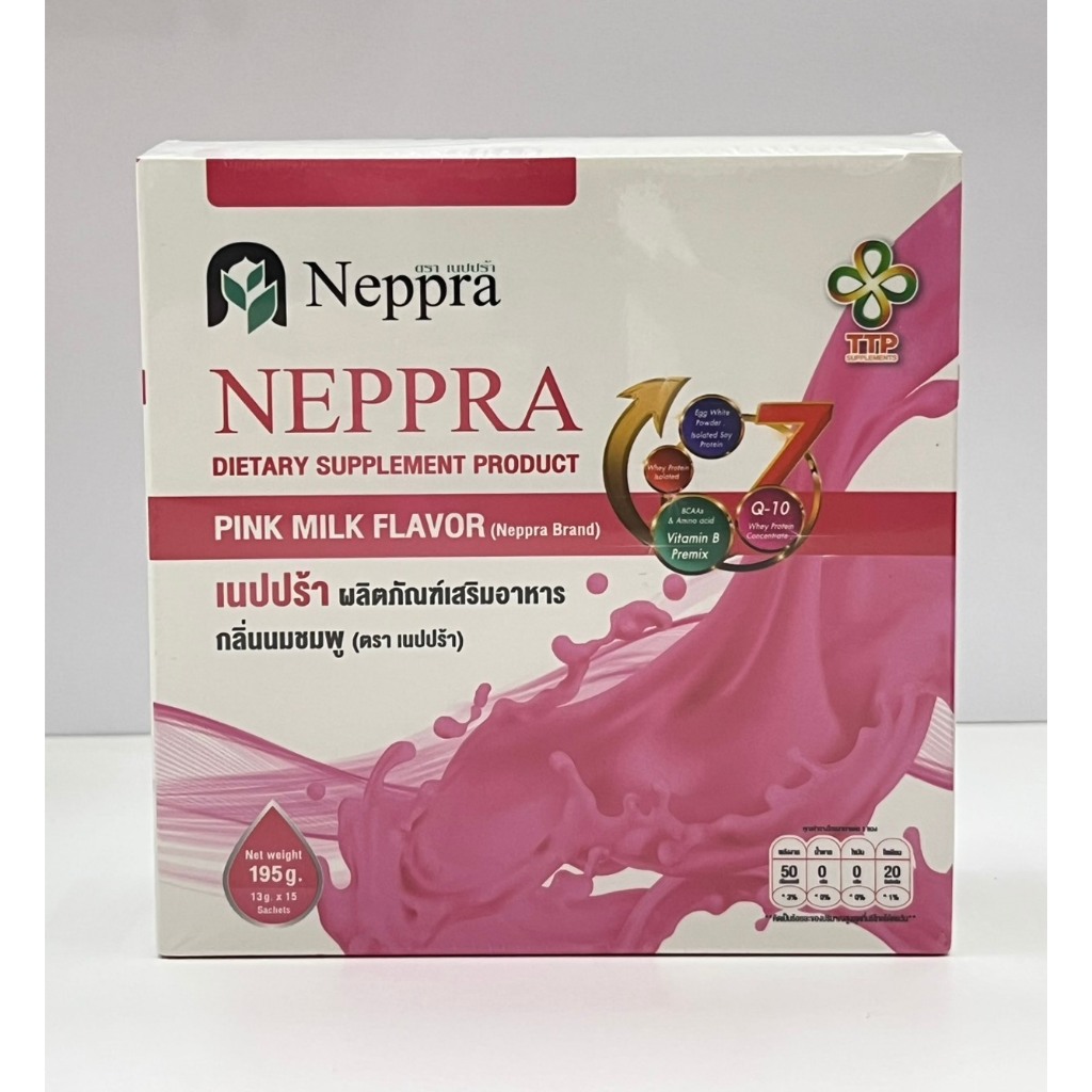 NEPPRA โปรตีนไข่ขาว กลิ่นนมชมพู 15ซอง/กล่อง