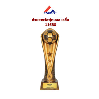 ของแถมฟรี🔥 ถูกที่สุด 🔥 ถ้วยฟุตบอล รางวัลนักเตะยอดเยี่ยม รางว…