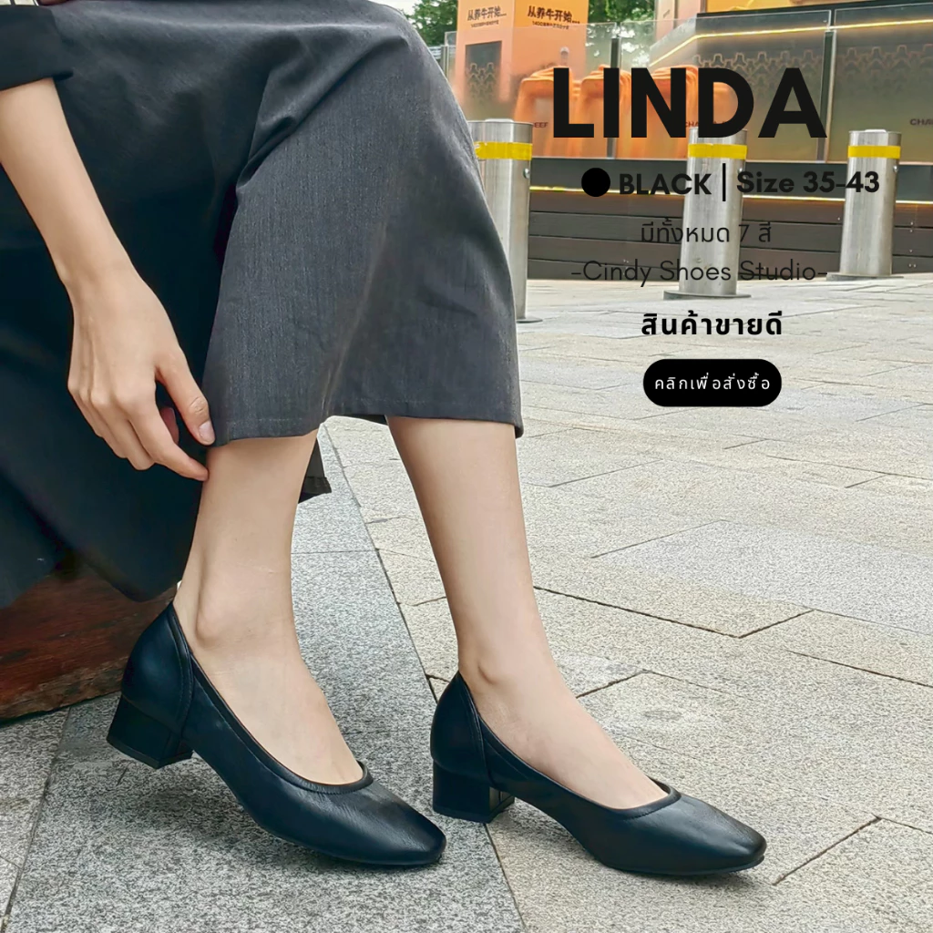 Linda รองเท้าคัชชู ส้น1.5 นิ้ว หน้าเรียบ จะสายคาเฟ่หรือทำงาน เท้าอวบเพิ่ม 1ไซส์ (พร้อมส่ง)