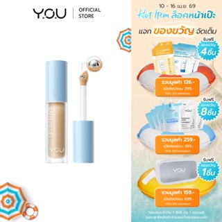 (ใหม่!) YOU Caffeine Lift Instant Cover Concealer 4.2g คอนซี…