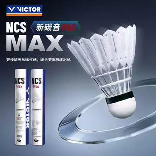 VICTOR CARBONSONIC PRO MAX NCS MAX ลูกแบดคาร์บอนรุ่นใหม่ล่าสุดจาก VICTOR ความเบา ความทน