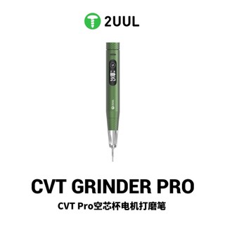 2UUL DA85 CVT Pro เครื่องเจียรแบบไร้แกนสำหรับซ่อมโทรศัพท์