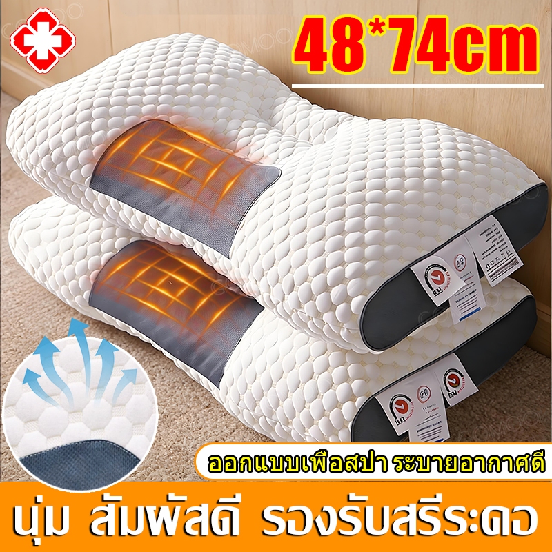หมอน หมอนนอน แก้ปวดคอ นอนสบาย ลดการนอนกรน รองรับคอ จัดระเบียบกระดูกสันหลัง หมอนโรงแรม 5 ดาว